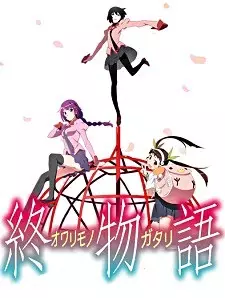https://cdn.myanimelist.net/images/anime/6/87322.webp