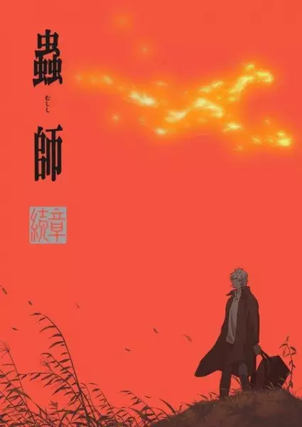 https://cdn.myanimelist.net/images/anime/8/63539.webp