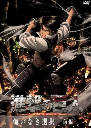 https://cdn.myanimelist.net/images/anime/8/69497.webp