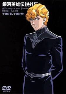 https://cdn.myanimelist.net/images/anime/9/28463.jpg